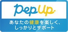 Pep Up　あなたの健康を楽しく、しっかりとサポート